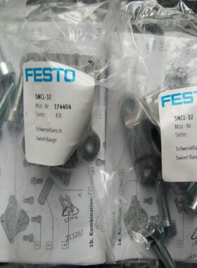 FESTO 174404 SNCL-32 双耳环安装件 ！议价