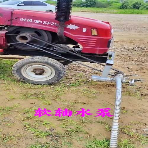 （设备配件）软轴水泵源头厂家，规格4寸单叶轮，5寸单叶轮，