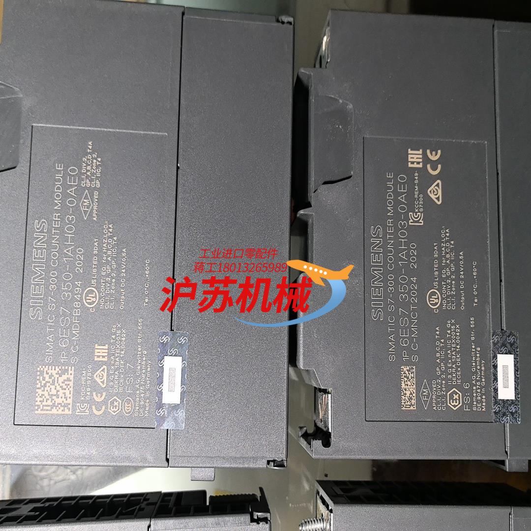 6ES7350-1AH03-0AE0 充新