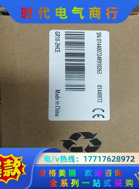 GR10-2HCE远程计数模块，全新原装正品，现货，有需议价