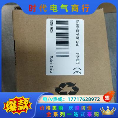 GR10-2HCE远程计数模块，全新原装正品，现货，有需议价