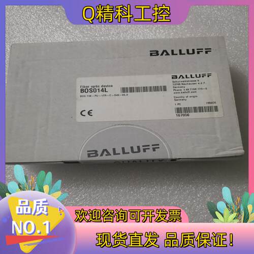现货BALLUFF巴鲁夫 BOS014L BOS0081 BOS