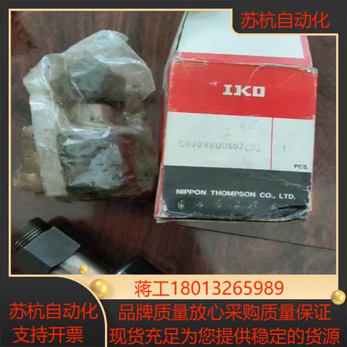 IKO英制凸轮从动CR40VBUU轴承