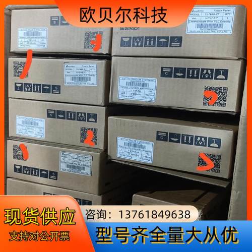 全新信捷触摸屏TG765G—ZT/TG765S—XT，全新盒