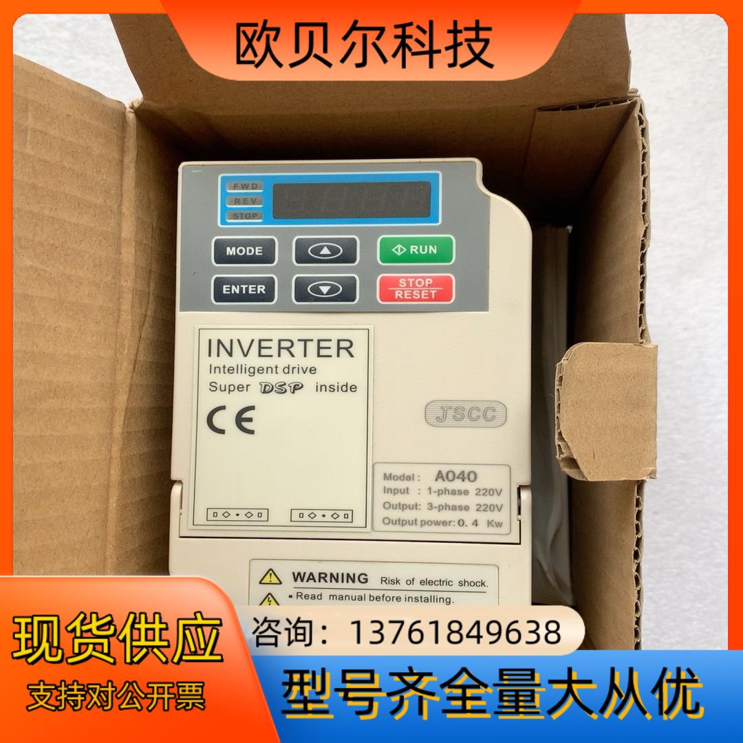 全新原装精研变频器GBJXM INVERTER A040，成