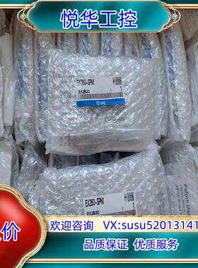 SMC通讯模块EX260-SPN1全新原装正品 1300/议价