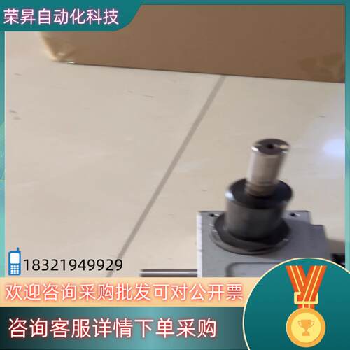 现货三共分割器SANKYO SANDEX  4.5FN-T529