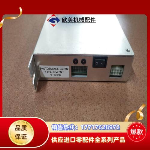电源模块FM-3NT 现货，有3个，标题为，需要的私议价