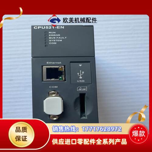 台达高端cpu主机AHCPU521-EN，99新议价