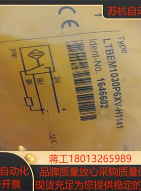 TURCK LTBEM1030P4XV-H1141  正品全