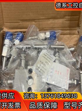 五阀组M564W-320P-54