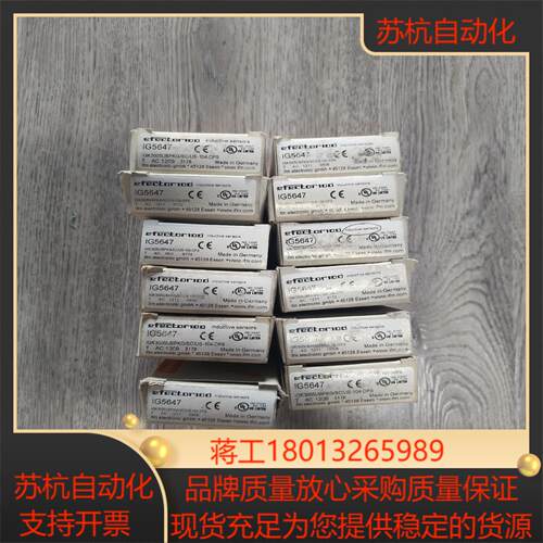 出IFM易福门IG5647传感器全新原装正品内外码一