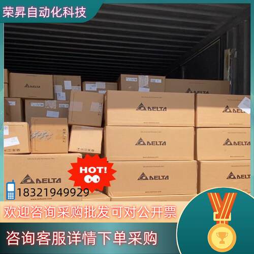 现货全新VFD004EL43A 台达变频器 EL系列