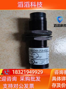现货纳姆克 NAMCO原装ee530-72432接近开关