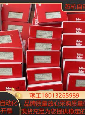 倍福KL1809，KL2809现货