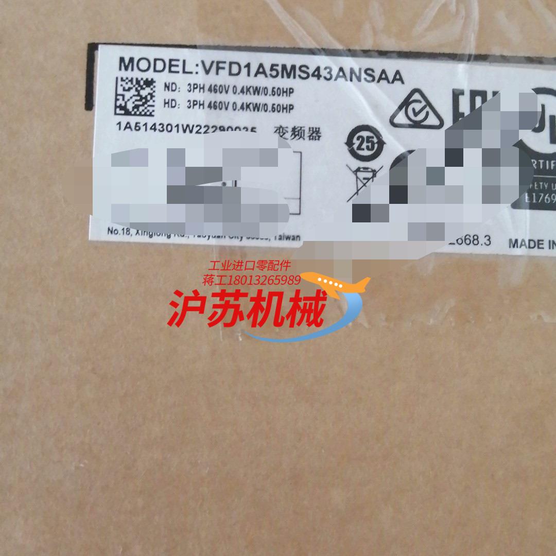 台达变频器VFD1A5MS43ANSAA