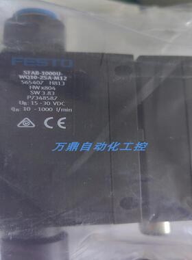 FESTO流量计 SFAB-50U-HQ6-2SA-M12 565389 议价