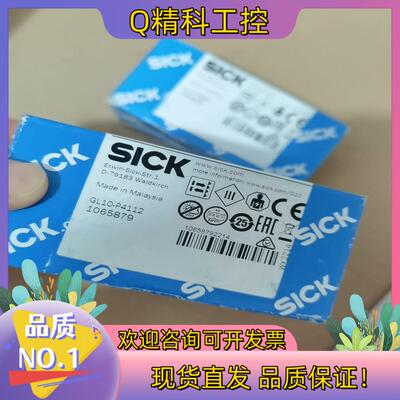 现货SICK西克GL10-P4112全新原装1065879