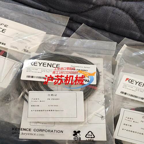 全新PR-FB30N3基恩士光电传感器，全新原装