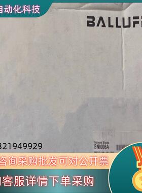 现货巴鲁夫BIN0006A