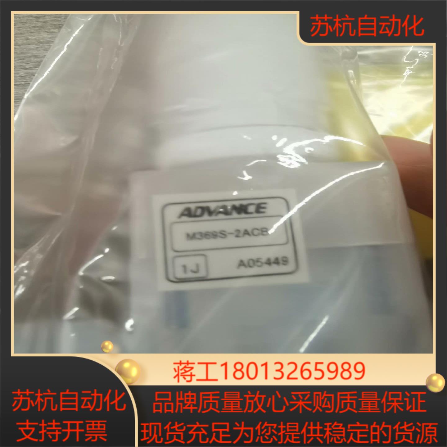 全新ADVANCE 隔膜阀M369S-2ACB