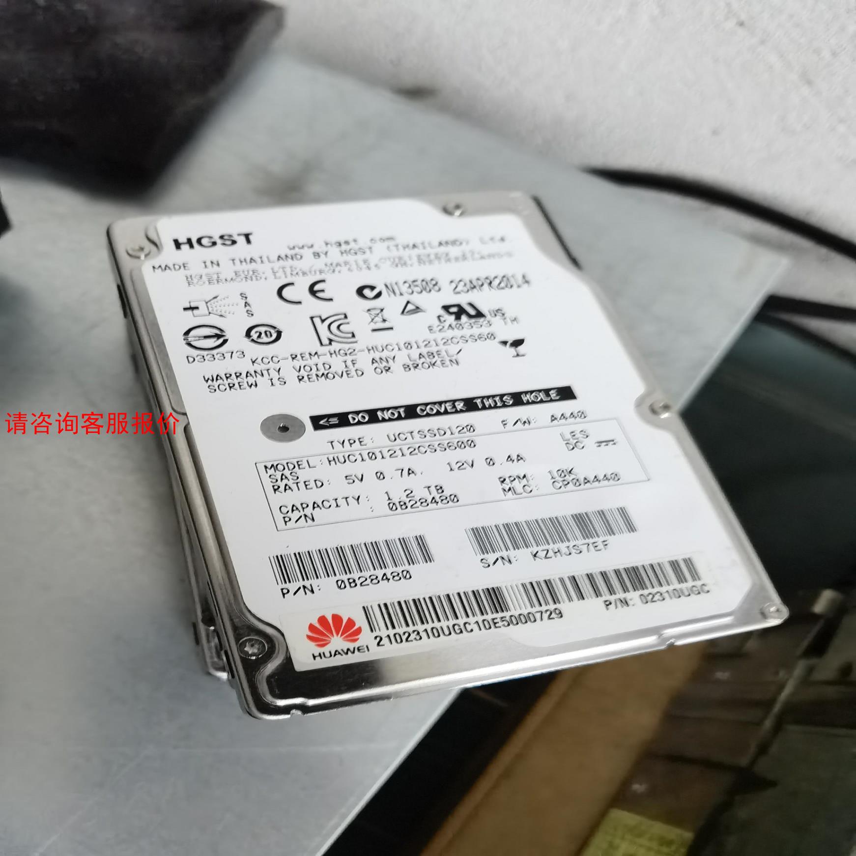 华为RH2485 RH2488 RH5885 V2 服务器硬