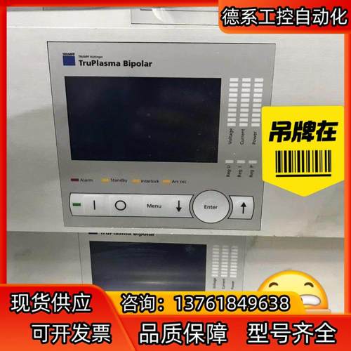 truplasma霍廷格10KW射频电源4010