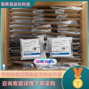 X8MD2 E2E 有 接近开关 现货全新