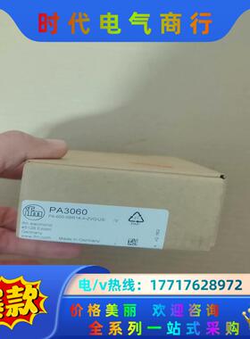 IFM易福门PA3060全新原装正品议价