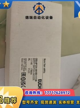 安士能111145安全开关+CES-AP-C01-AH-SB议价