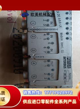 菲尼克斯 2724847议价