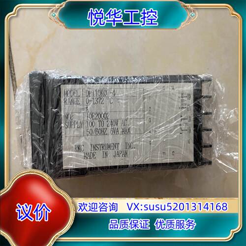 原装RKC REX-DP110 DP110K07-4议价
