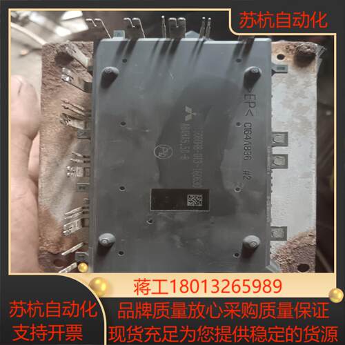 A84HA5.5D-B模块，测试完好。议价
