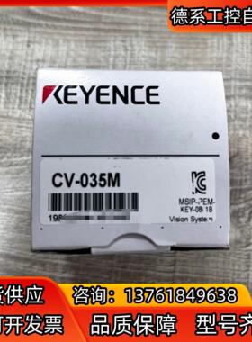 基恩士全新原装CA-035M相机的小伙伴私