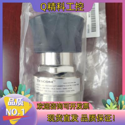 现货TESCOM SG166123T-008 1/4调压阀