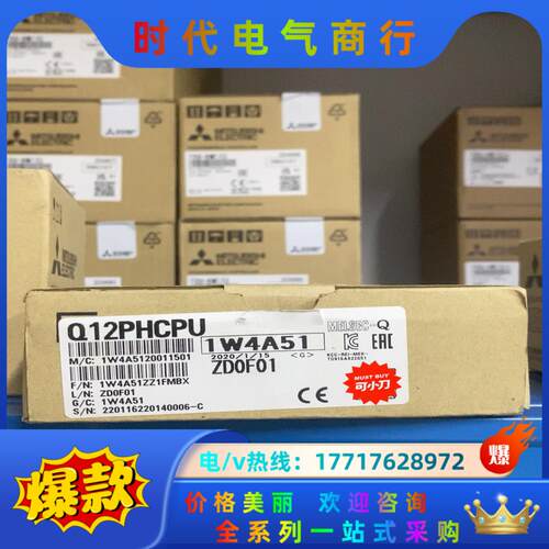 Q12PHCPU全新原装 议价