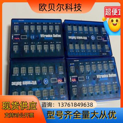 伟创力回流焊配件VITRONICS SOITEC IMC20