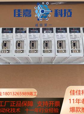 #驱动器 MR-J2M-10DU20DU 成色9c成新