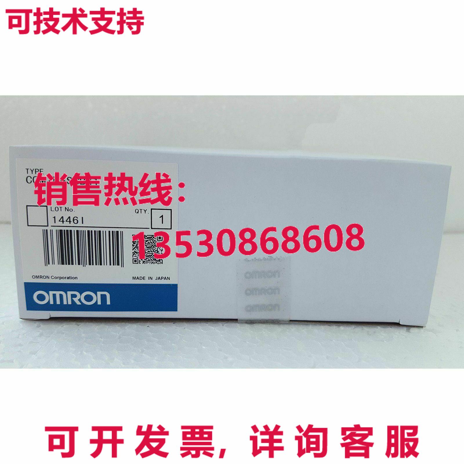 供应原装CQM1H-SCB41 模块    CQM1HSCB41