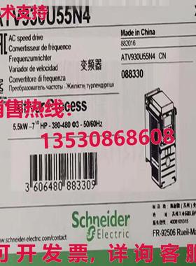 供应原装ATV930U55N4 Altivar Process AC Speedt Drive