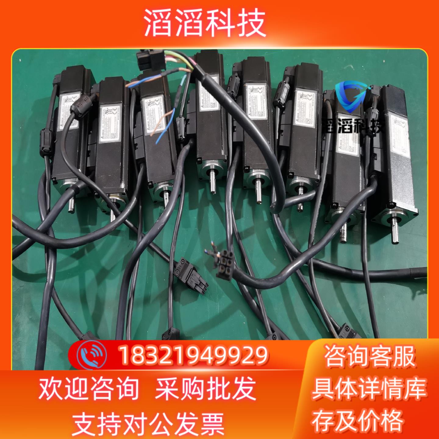 现货台达100w带刹车伺服电机型号ECMA-C20401FS