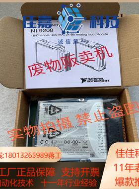 NI 9208 785041-01，16通道C系列电流输入模