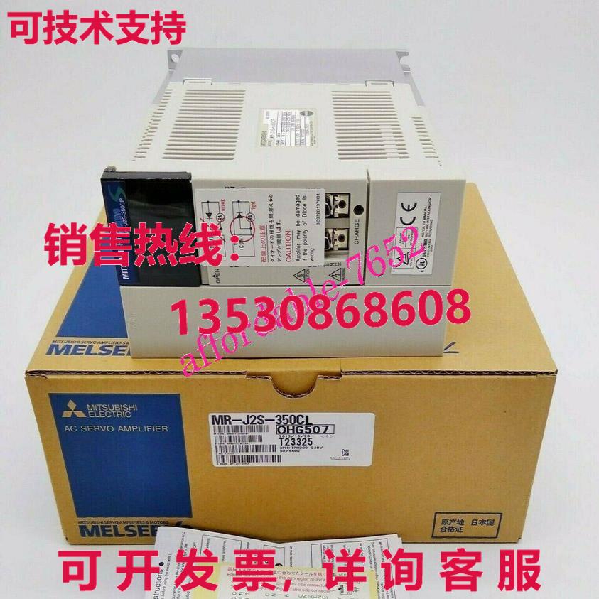 原装供应MR-J2S-350CL伺服驱动器