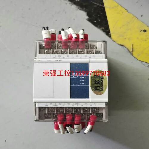 【荣强工控】XC2-16R-E包好