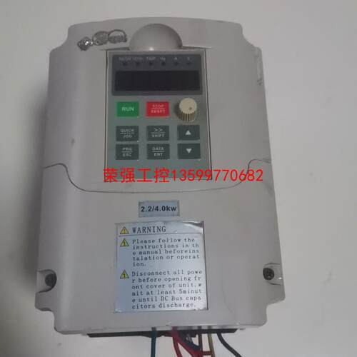 【荣强工控】瑞安变频器ERG800，ERG800-2.2G/4P-4