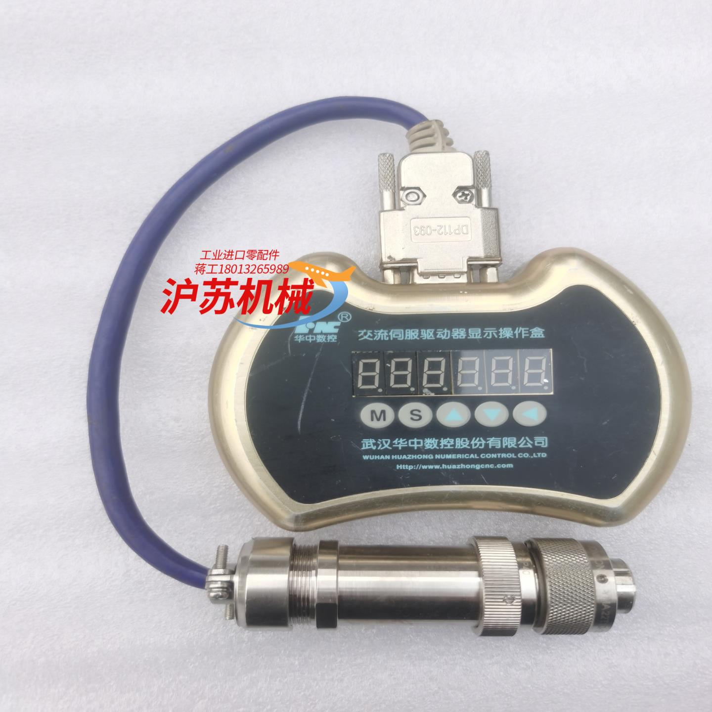 交流伺服驱动器显示操作盒    武汉华中数控