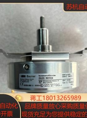 德国SEW编码器EG7R宝盟编码器OG83 RN1024议价