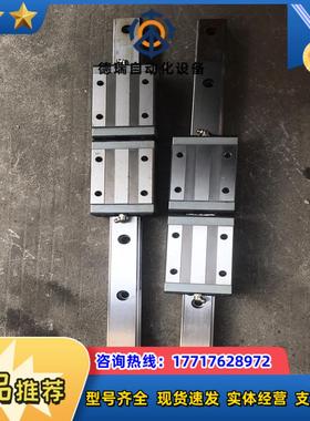 台湾STAF35导轨。议价