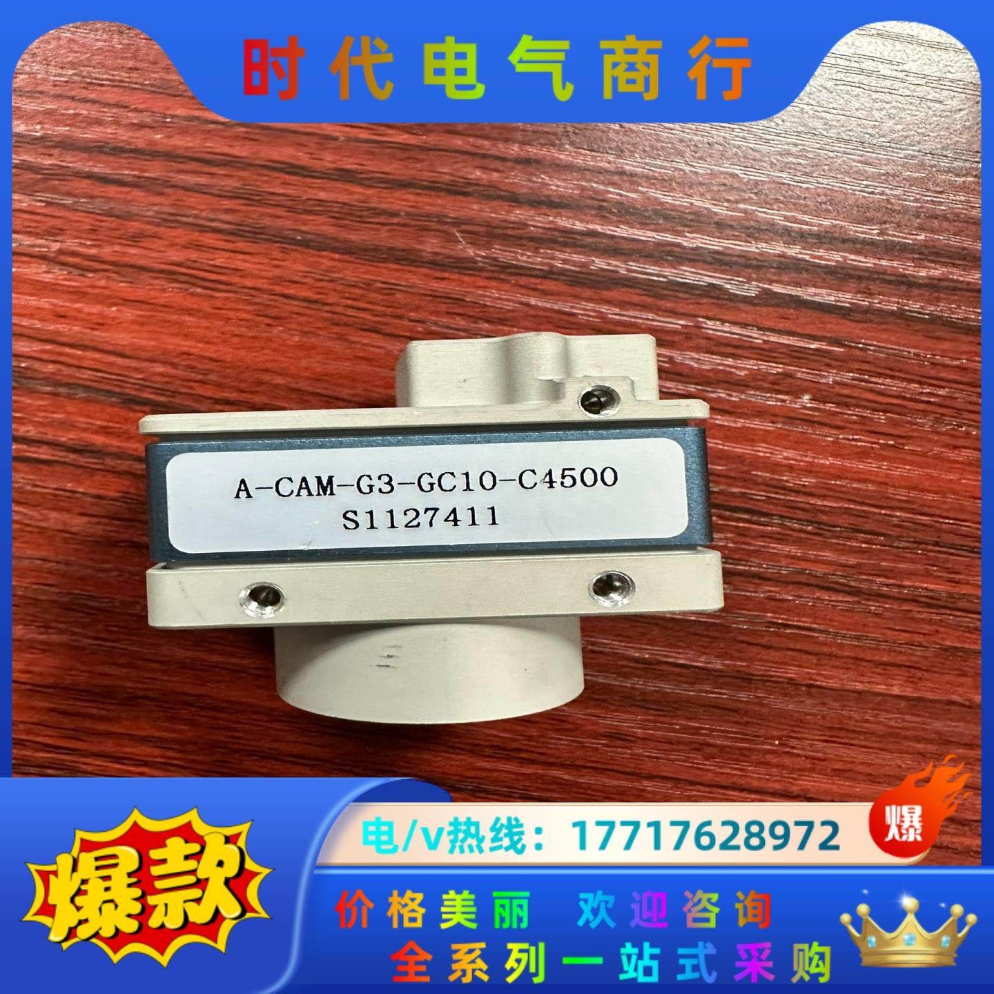 达尔萨DALSA相机 A-CAM-G3-GC10-C4500议价
