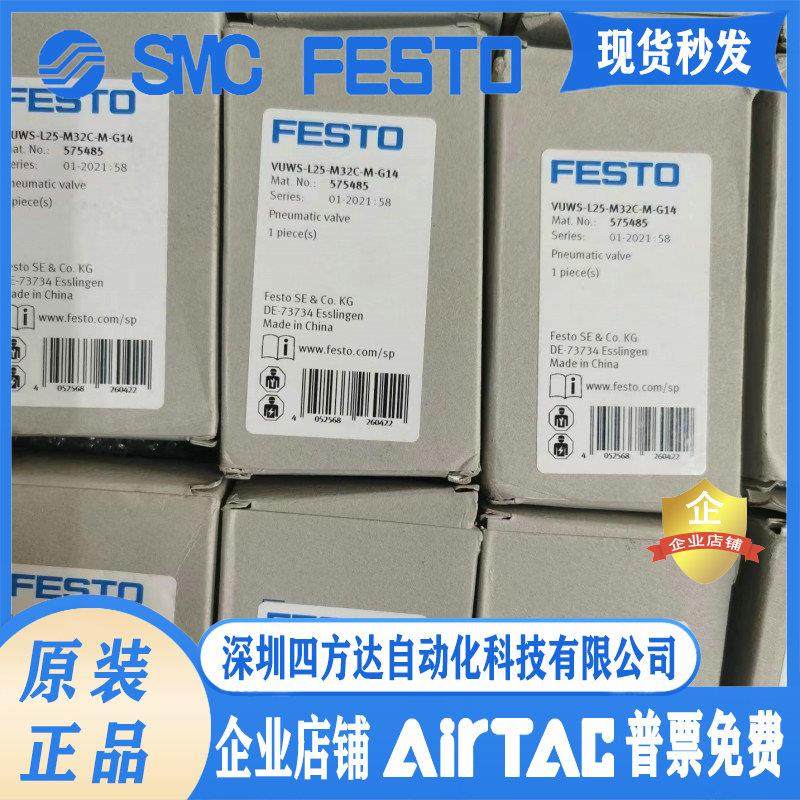 FESTO费斯托气控阀VUWS-L25-M32C-M-G14 575485 议价,女士内衣/男士内衣/家居服,保暖背心,淘宝优惠券,粉丝福利购,淘宝优惠卷